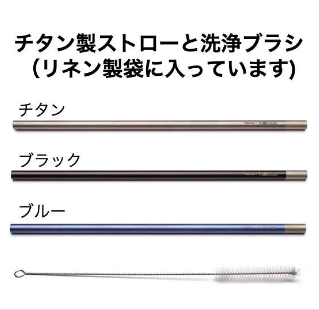 これぞ箸革命 シンプルを極めた チタン製で一生モノの箸とストローの詳細 ロケットファクトリー 公式 クラウドファンディング